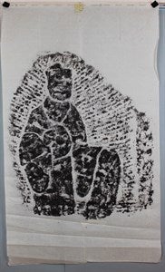 Image description is not available for DU1973.383.2